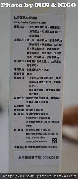 雨揚