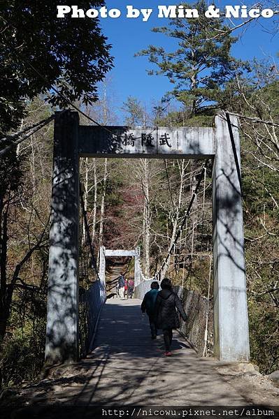 武陵農場