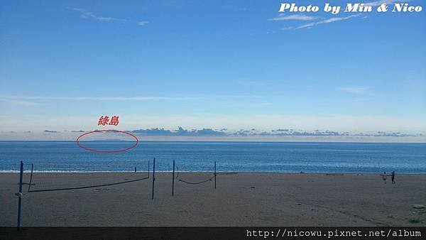 太麻里曙光園區