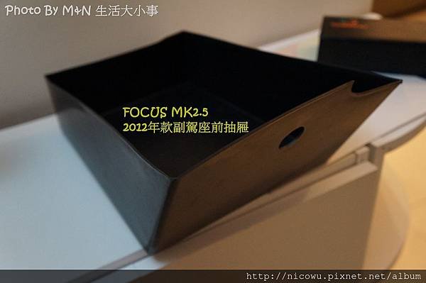 2012款_MK2.5_FOCUS 儲物盒抽屜 + 眼鏡盒