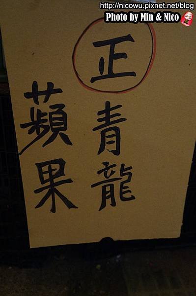 美斯樂傣味店