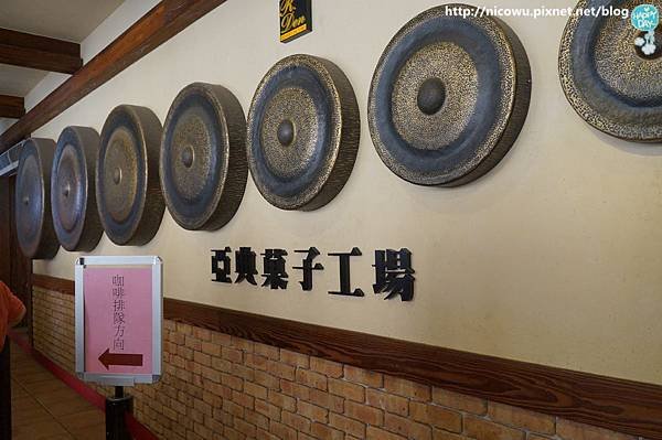 亞典蛋糕密碼館