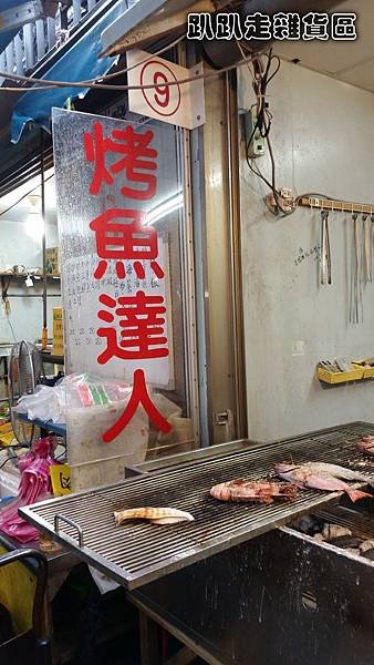 龜吼漁港
