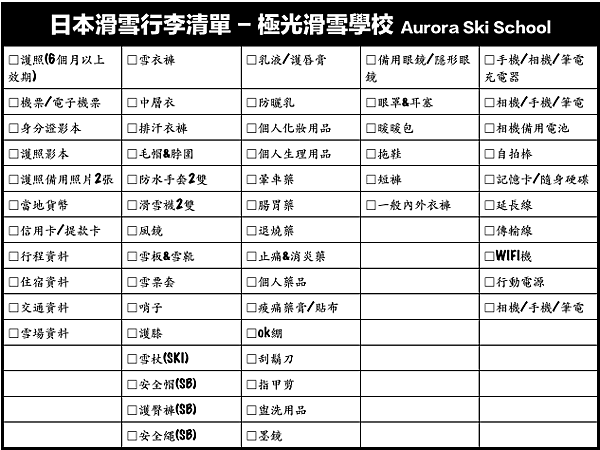 螢幕快照 2016-09-21 下午2.42.47