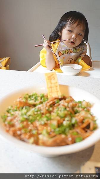 台南毛丼