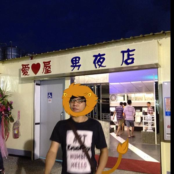 照片