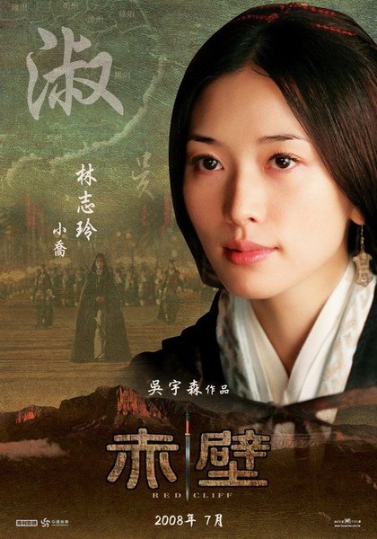 赤壁.jpg