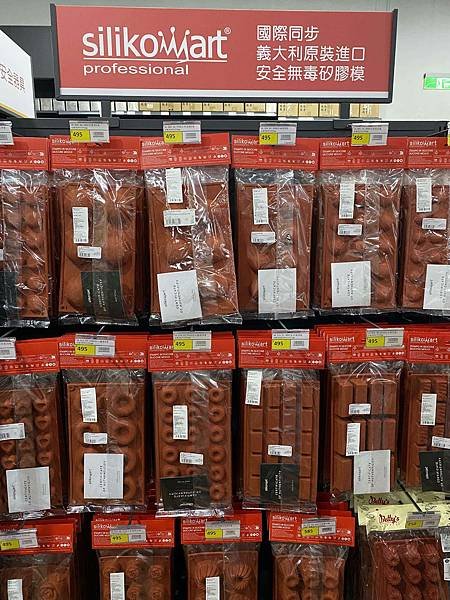 全國食材廣場好好逛！採買烘焙用品、調味醬料的好地方！