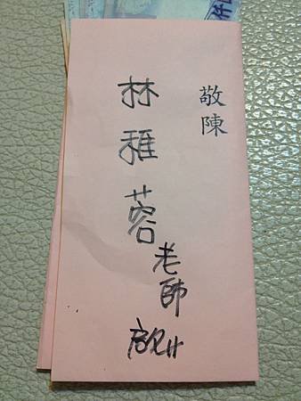 家庭主婦零用金