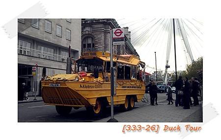 20120507DuckTour