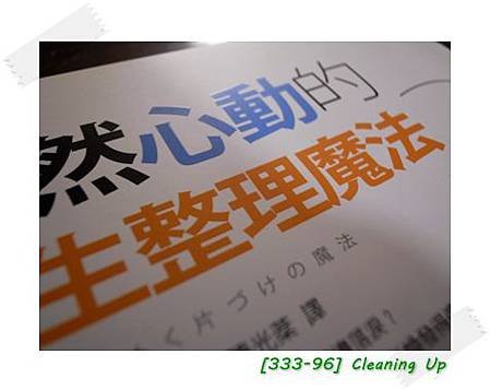 20121021CleaningUp