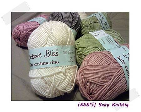 20121230BabyKnitting