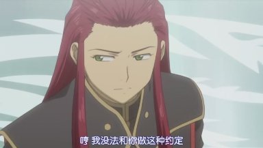 [Ktxp][Tales_Of_The_Abyss][25][(022187)22-15-17].JPG