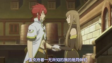 [Ktxp][Tales_Of_The_Abyss][25][(020399)22-11-11].JPG