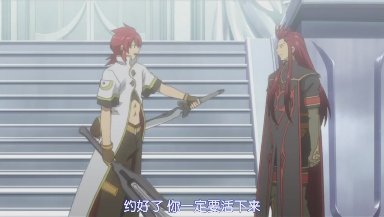 [Ktxp][Tales_Of_The_Abyss][25][(022001)22-15-04].JPG