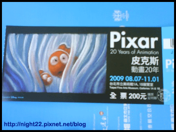 Pixar 2