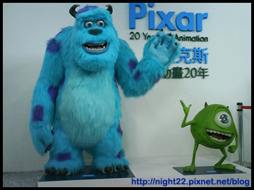 Pixar 3