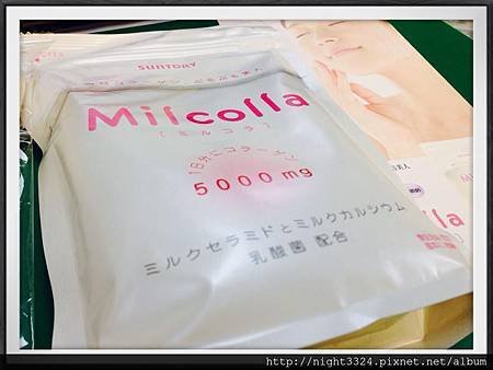 Suntory Milcolla 膠原蛋白粉　105g