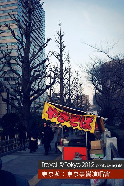 東京第一日．武道館旁小吃