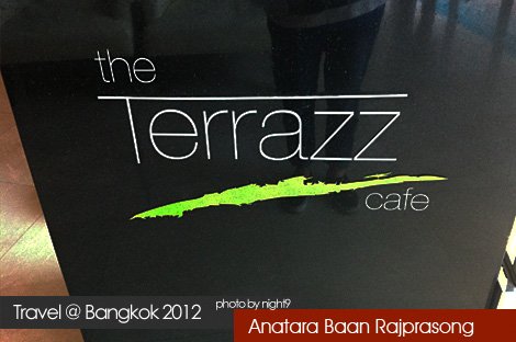 Anatara Baan Rajprasong．The Terrazz Cafe