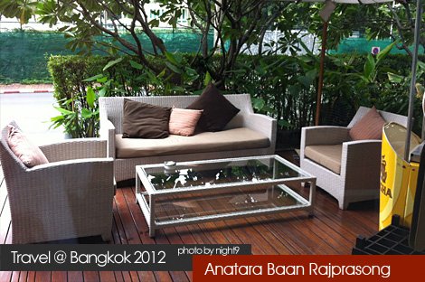 Anatara Baan Rajprasong．The Terrazz Cafe