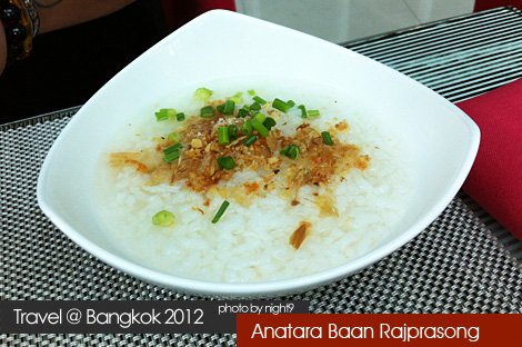 Anatara Baan Rajprasong．The Terrazz Cafe．Breakfast