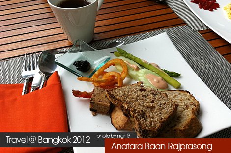 Anatara Baan Rajprasong．The Terrazz Cafe．Breakfast