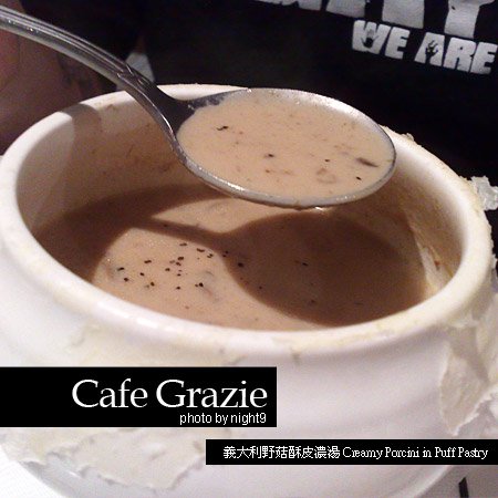 cafegrazie-03.jpg