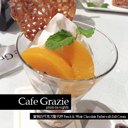 cafegrazie-09.jpg