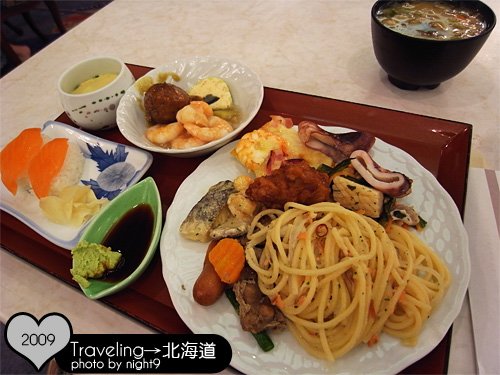 洞爺湖溫泉飯店‧晚餐