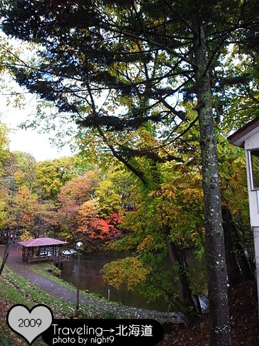 羊蹄山名水公園