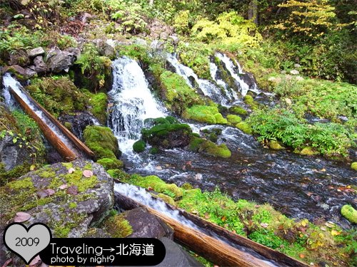 羊蹄山名水公園