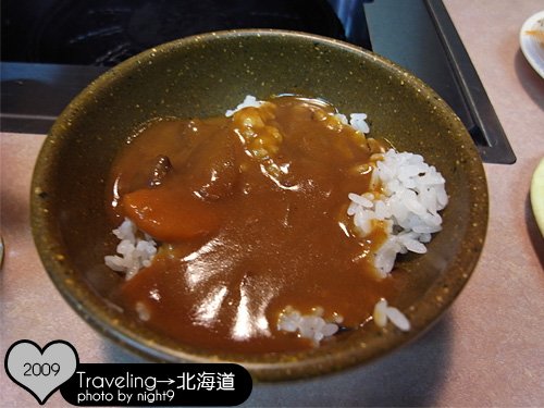 咖哩飯