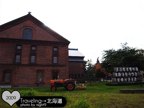 札幌‧Sapporo啤酒館
