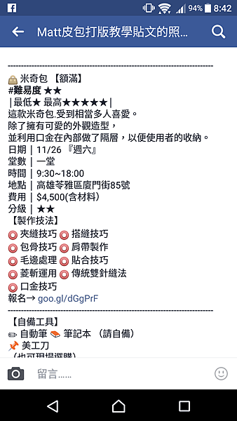 Screenshot_20161126-084221.png