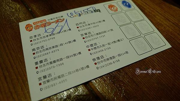 集點卡2