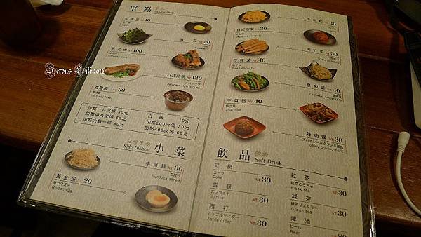 menu8