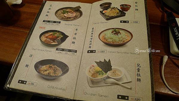 menu7