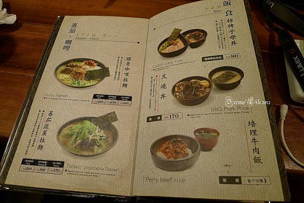 menu6