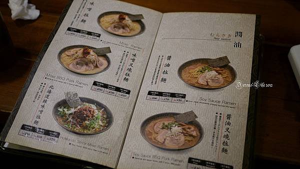 menu5