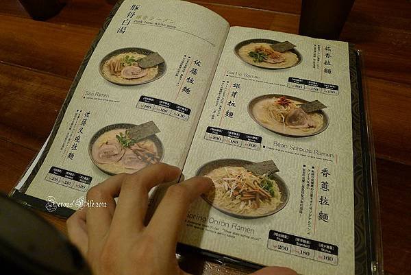 menu4