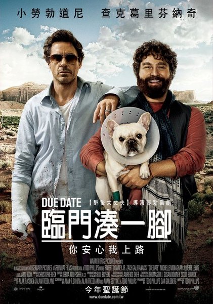 due date1.jpg