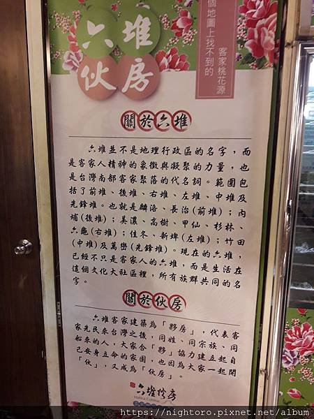 20190113_134823.jpg