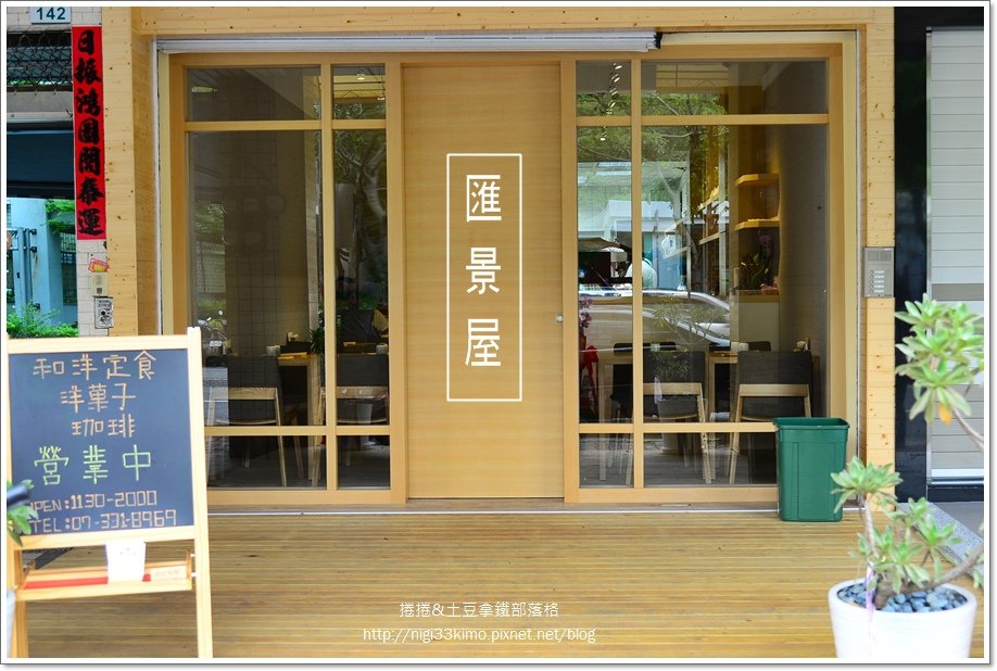 匯景屋11