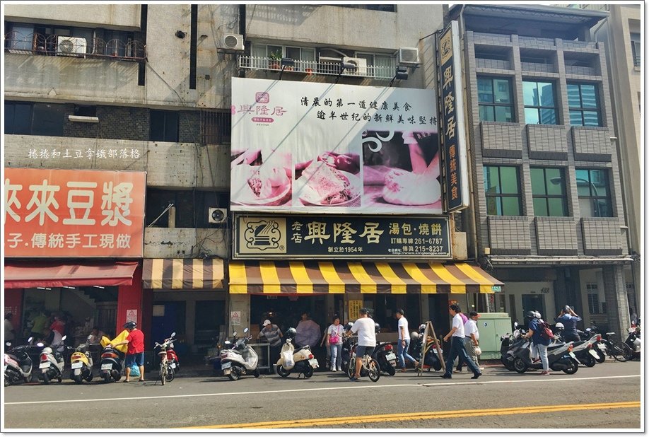 興隆居02.JPG