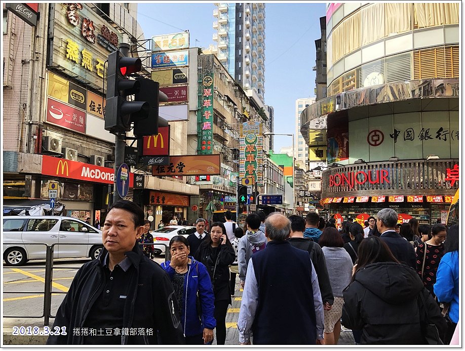 翠華茶餐廳佐敦