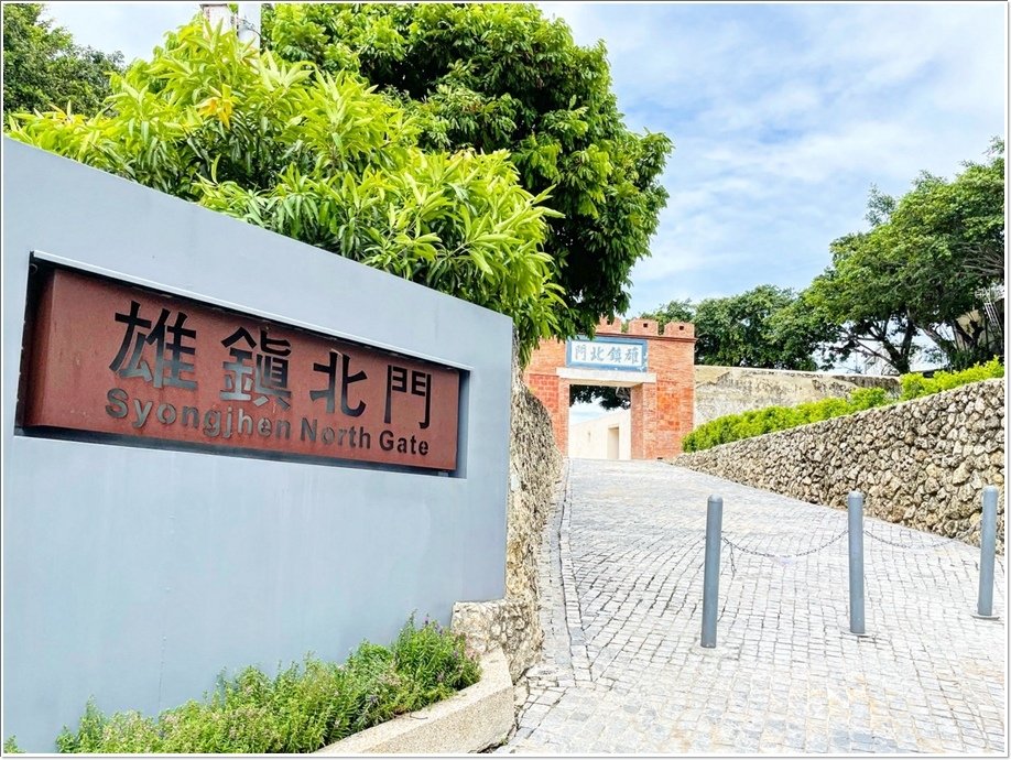 LINE_ALBUM_202283 雄鎮北門_220803_4.jpg
