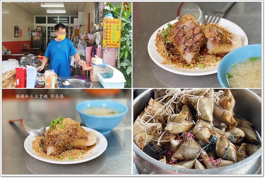 大埔素食菜粽10.jpg