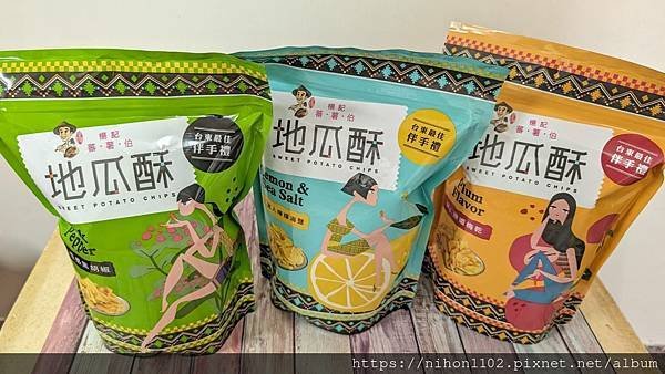 【台東景點】台東兩天一夜遊行程︱南迴公路︱花東台九線︱大武1