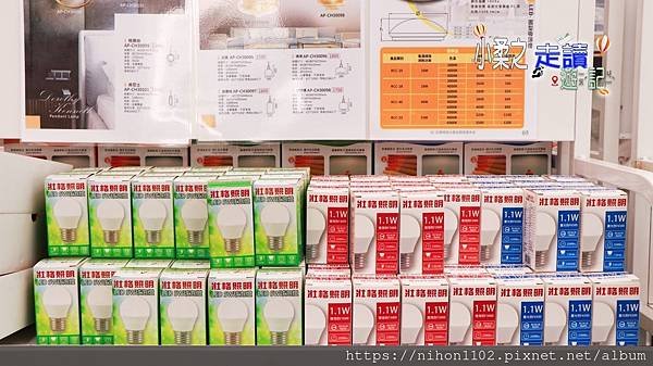 LINE_ALBUM_06.30高光照明_240630_12.jpg